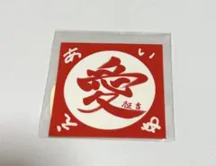 しーちゃん様 リクエスト 2点 まとめ商品