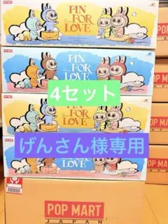 PIN FOR LOVE シリーズ ペンダント(A-M) (N-Z) ラブブ