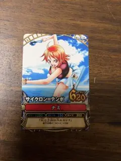 ワンピーベリーマッチ　ナミ