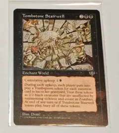 MTG 墓石の階段 / Tombstone Stairwell MIR 日本語 - メルカリ