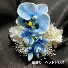 ヘッドパーツ✿髪飾り✿（卒業式　袴　挙式　前撮り　結婚式　和装）018