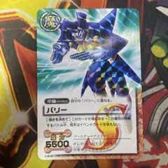 2025年最新】ガッシュ バリーの人気アイテム - メルカリ