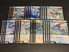 ロストクルセイダー　各4 枚　まとめ