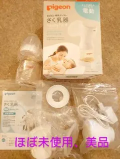 ピジョン　pigeon 電動母乳搾乳器 handy fit+
