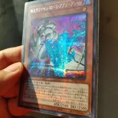 エラーカード　ワイゼル　アブソープション　シークレット　全体シク