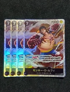 【プレイ用】ルフィ 黒デッキ強化パーツ SR 4枚セット