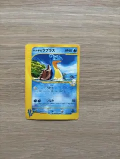 ポケモンカード ヤナギのジュゴン イノムー ラプラス セット 2026年最新】Pokemon Card Game シリーズ：☆VS ポケモンカードゲーム