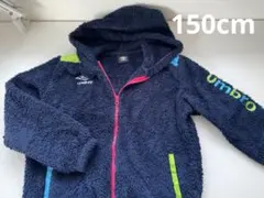 【大掃除セール】umbro フリースジャケット ネイビー　150cm