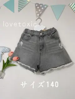 Item thumbnail for item c2334b0e-201d-4a6c-a468-ffc57838f274