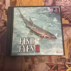 フィッシュアイズⅡ ps1 ソフト