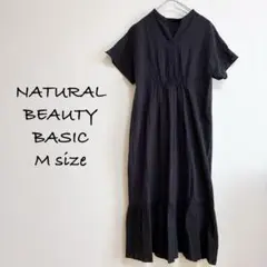 美品NATURAL BEAUTY BASIC ティアードワンピース スミクロ Mのサムネイル