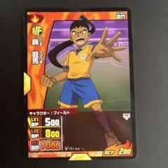 イナズマイレブンGO カード 蒲石 常興 イナズマイレブンGO TCG 蒲石常興 - メルカリ