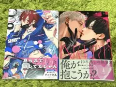 臆病くらげと恋知らず N丸 / イニシエイト epaule