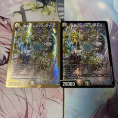 星龍ゴージャスアース 金枠 シークレット ゴールド - メルカリ