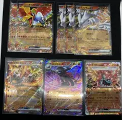 ポケカ rr まとめ売り