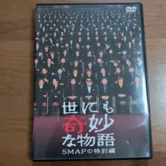 ドラマ●世にも奇妙な物語 '99 春の特別編〜パパラッチ〜● 木村拓哉 キムタク ドラマ○世にも奇妙な物語 '99 春の特別編〜パパラッチ〜○ 木村拓哉