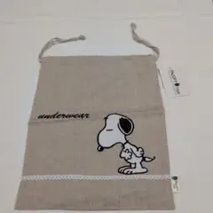 スヌーピータウン　アンダーウエア巾着