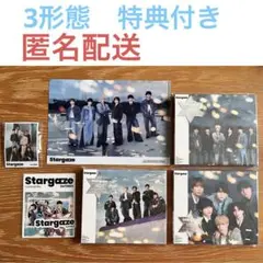 SixTONES Stargaze 3形態