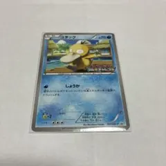 ポケモンカード コダック 167/BW-P プロモ ジムプロモ 8229 - メルカリ
