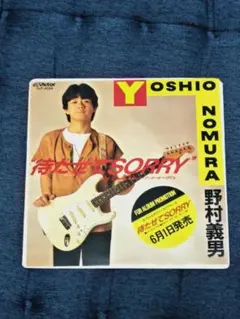 2026年最新】ザ・グッバイ lpの人気アイテム - メルカリ