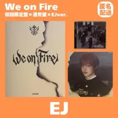 &TEAM EJ We on Fire 初回限定盤 通常盤 メンバー盤 匿名配送