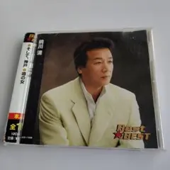 CD 前川清 Best★BEST 全16曲