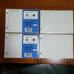 Item thumbnail for item 3258d835-15cc-4af1-8a91-2af87e2daeb1