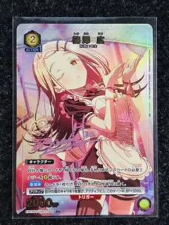 ユニアリ　篠澤広　★★パラレル　Rパラレル Uパラレルセット販売+スリーブおまけ R☆ 篠澤 広(パラレル) 販売 | 学園アイドルマスター Vol.2 | ユニオン