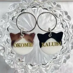 茶白猫 三毛猫 オリジナル猫ちゃん迷子札 愛猫キーホルダー