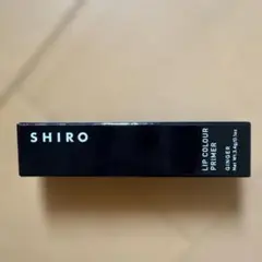 値下げ！SHIRO LIP COLOUR PRIMERのサムネイル