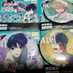 エイリアンステージ AaD 特典缶バッジ 未開封 1点 - メルカリ