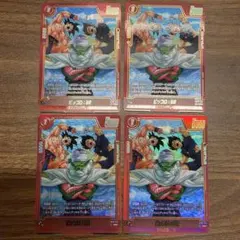 フュージョンワールド　ピッコロ　ビジュアルパラレル　FB09-013 4枚