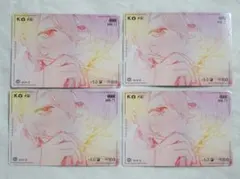 極楽街 近すぎて美しい極近店 トレカ 叶多 4枚セット