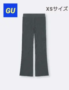 ❀ GU（ジーユー）【XS】リブニットフレアパンツ+EC ❀