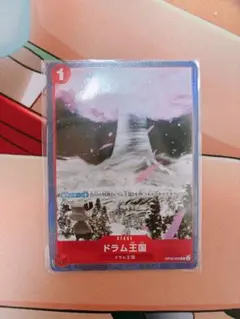 ワンピースカード ドラム王国 OP08-020 マッチングバトル パラレル