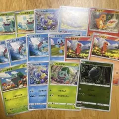 ポケモンカード フシギダネ ゼニガメ ヒトカゲ