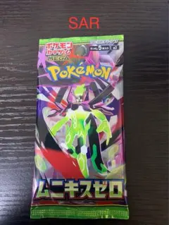 ポケモンカード メガムニキスゼロ 50パック（バラ） まとめ売り - メルカリ
