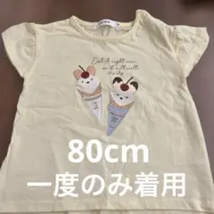 イエロー アイスクリーム Tシャツのサムネイル