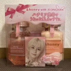 限定　＆honey with JEONGHANメルティモイストリペア