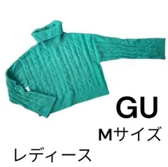 【美品GU ジーユーパフィータッチ ケーブル タートルネックセーターM グリーン