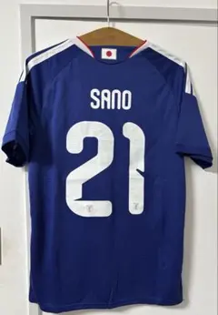 日本代表 佐野海舟 2026ワールドカップ予選 ユニフォーム IU0964