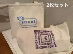 保冷バッグ　ランチバッグ　弁当袋　トートバッグ　エシレ　紀ノ国屋のサムネイル