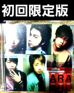 演技者。1stシリーズ Vol.1初回限定版 嵐(大野智・相葉雅紀・櫻井翔) 演技者1stシリーズVol.1初回限定版DVD特典付き