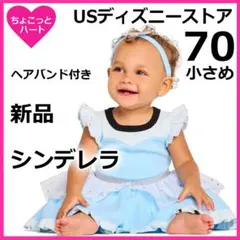 70小さめ【シンデレラ】プリンセス☆ ベビーコスチュームドレス　ディズニー