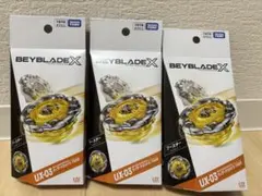 ベイブレードX UX-03 ブースター ウィザードロッド 5−70DB 5個 - メルカリ