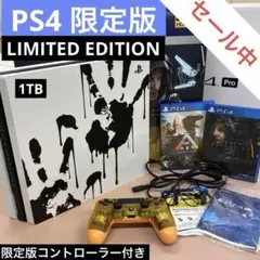 【限定版・美品】PS4 Pro DEATH STRANDING＋おまけ