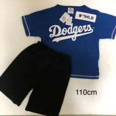 新品♡MLBドジャース セットアップ ルームウェア パジャマ上下セット110cm
