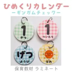 Item thumbnail for item efd3f75c-a4ce-4910-bbc1-4976f87b902c