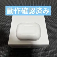Apple AirPods Pro第1世代 A2190充電ケース p013のサムネイル
