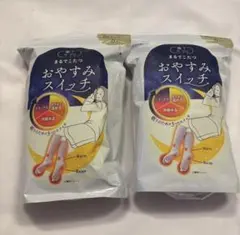 Okamoto 靴下サプリ おやすみスイッチ　2足セット　新品ピンク＆ラベンダー